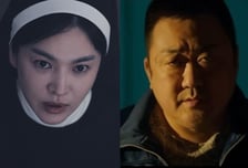 송혜교의 성령·마동석의 불주먹…"악마, 드루와!"