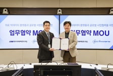 "검진 데이터에 AI 결합할 것" KMI, 미소정보기술과 업무협약 체결