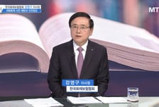 [더 리더] 강영구 한국화재보험협회 이사장 “글로벌 위험관리 선도기관으로 도약”