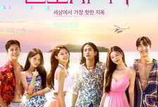 '오겜'도 밀어낸 '솔로지옥4', 시작은 익숙하게 [예능 뜯어보기]