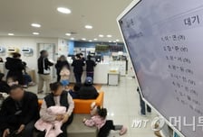 독감 난리인데…"약 먹었더니 복통에 혈변" 경험담 속출