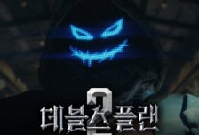 데블스플랜·크라임씬·대탈출, 두뇌유희 예능의 귀환