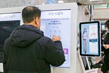 포씨게이트, 한림대성심병원에 'AI 휴먼' 키오스크 첫 공급