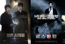 ‘검은 수녀들’과 함께 볼 오컬트 명작 리스트