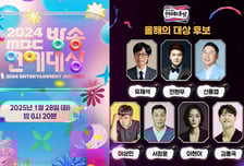 긴 설 연휴, 그만큼 풍성한 볼거리