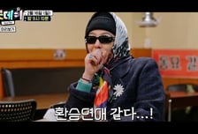 '굿데이' 감질나는 미리보기..본방은 어떨까