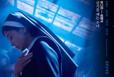 '검은 수녀들', 개봉 6일째 100만관객 돌파! 흥행 강자 등극