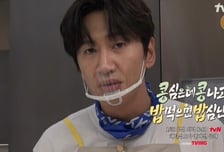 '콩콩밥밥' 김우빈 이영지 출격에 들썩이는 구내식당 [오늘밤 TV]