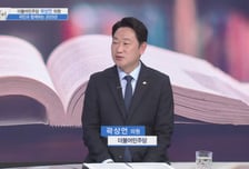 [더 리더] 곽상언 더불어민주당 의원 “‘삶의 조건이 균등한 사회’를 목표로 변화에 앞장”