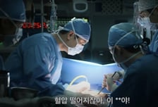 "정신 차려" 주지훈처럼 소리 질렀다간…훈계했다 징계 받은 의사