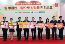 고향 사랑하니 ‘균형발전’은 따라오네