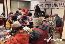 우울증 잡고 행복 나르는 ‘일하는 밥퍼’