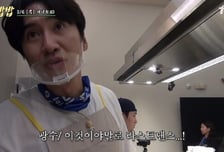 '콩콩밥밥' 이광수가 계약서서 발견한 불공정 조항은 무엇? [오늘밤 TV]