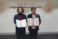 글로벌텍스프리, '강남언니' 힐링페이퍼와 의료관광 활성화 협력