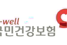 건강보험공단, 고객센터 노조와 갈등 일단락 수순…소속기관 만든다