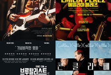 한달도 안 남은 美 아카데미, 후보작 국내 극장서 만난다