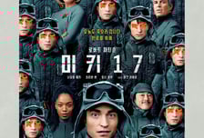 '미키 17', 로버트 패틴슨 이어 마크 러팔로도 한국 온다