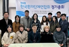 "의정갈등에만 목소리 내…시간 낭비 유감" 환자단체의 자기반성