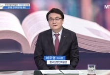 [더 리더] 이우영 한국산업인력공단 이사장 “세계를 향해 도약하는 한국형 종합인적자원개발기관”
