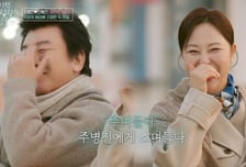 ‘이젠 사랑할 수 있을까’, 오늘만 사는 듯한 연애 예능 [예능 뜯어보기]