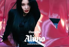 [단독] 청하, 신곡 'Even Steven'에 저속한 표현이? KBS 가요심의결과 부적격