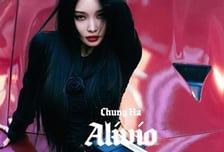 청하, '스트레스' 벗고 이른 '안도' [뉴트랙 쿨리뷰]