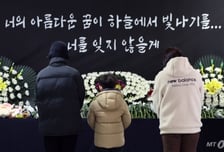 살해 교사 강제입원 가능했다면…"하늘이 살았다"는 의사들