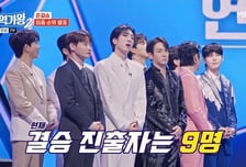 13% 결승전 돌입하는 '현역가왕2',  관전포인트 셋