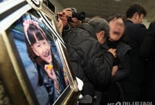 "살해가 우울증 때문?"…'하늘이법' 추진에 의사도, 교사도 '우려'