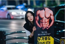 '흑염룡' 문가영, 한밤중 최현욱을 밀착미행하는 이유 [오늘밤 TV]