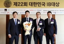 [사진]법무법인 세종, 대한민국 IB대상 최우수 법률자문