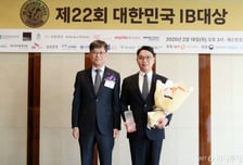 [사진]메리츠증권, 대한민국 IB대상 구조화금융 부문상