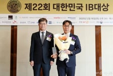 [사진]미래에셋증권, 대한민국 IB대상 최우수 IPO