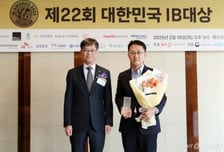 [사진]KB증권, 대한민국 IB대상 최우수 IPO