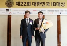 [사진]한국투자증권, 대한민국 IB대상 최우수 ECM