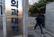 내년 의대 정원, 추계위서 안 되면 대학총장이 결정 추진