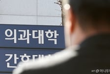 "의사 수 추계 때 우리도 참여해야" 한의사들 주장, 의사들 반응은?