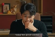 시청률 1% 회복한 '킥킥킥킥', 최저점 찍고 반등할까