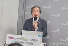 정기석 건보공단 이사장 "어린이병원 만든다…관리 강화로 적자 막을 것"