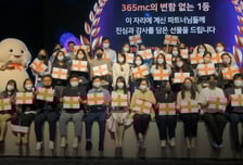 "여보, 대출 갈아타자" 1%대 초저금리 '파격'…이 회사 어디?