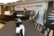 "이제부터 엑스레이 적극 사용하겠다" 반격 나선 한의사들, 왜