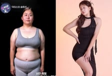 "수퍼 뚱돼지" 놀림 받던 '위기의 아내', 30㎏ 빼고 비만 탈출한 사연