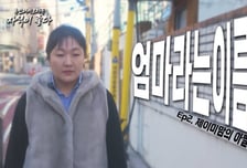 이수지의 패러디, 조롱의 무기가 돼서는 안 된다 [IZE 진단]