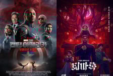 '캡아4','퇴마록' 신작 공세 속 1·2위...'이찬원 콘서트 찬가' 4위 등극 [박스오피스]