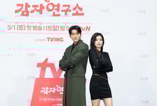 '감자연구소', tvN 토일극 재건 향해서.."시청률 두 자릿수 가자! "[종합]