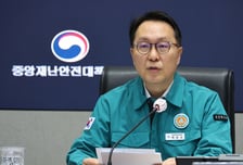 정부 "의료인력추계위 통해 소모적 갈등 종식…의료계, 대화 나서라"