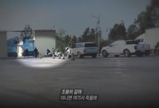 '그것이 알고 싶다' 동남아로 팔려간 韓 청년들…충격 인신매매 실태 [오늘밤 TV]