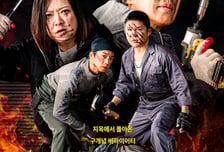 지옥에서 돌아온 '도라이버', 이보다 더 화려할 수 없는 부활 [예능 뜯어보기]