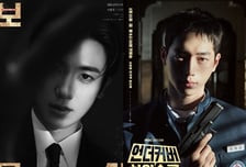 시청률은 '보물섬', 화제성은 '언더커버 하이스쿨'..치열한 각축전