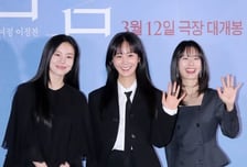 "지독한 '콜미바이유어네임'"...곽선영·권유리의 웰메이드 스릴러 '침범' [종합]